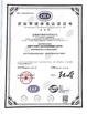 CHINA WENGYUAN HENGHUI CHEMICAL COATING CO.,LTD. certificaciones